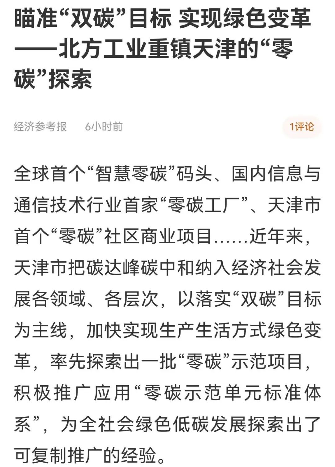 圖片關鍵詞 圖片