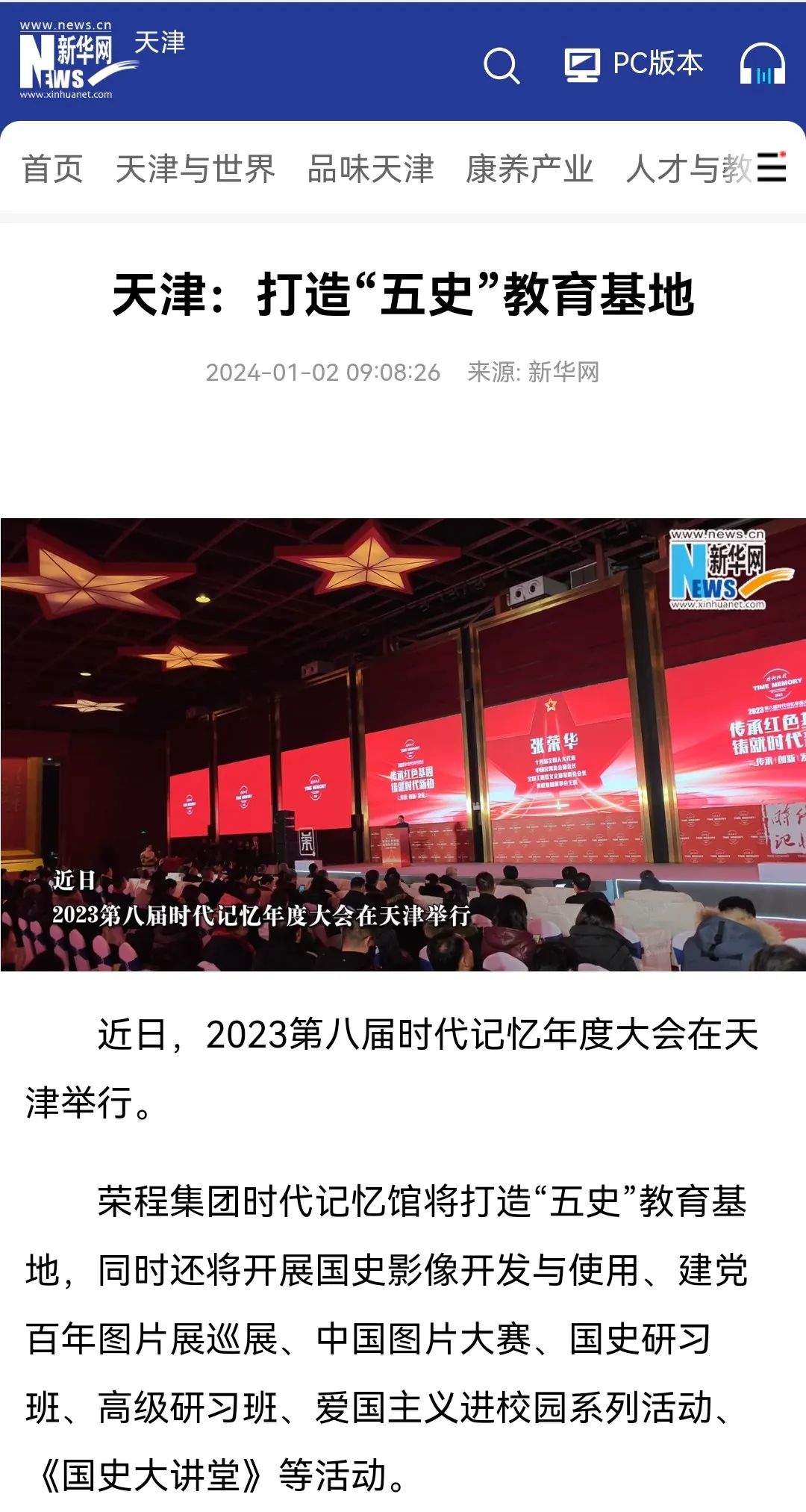 圖片關鍵詞 圖片關鍵詞