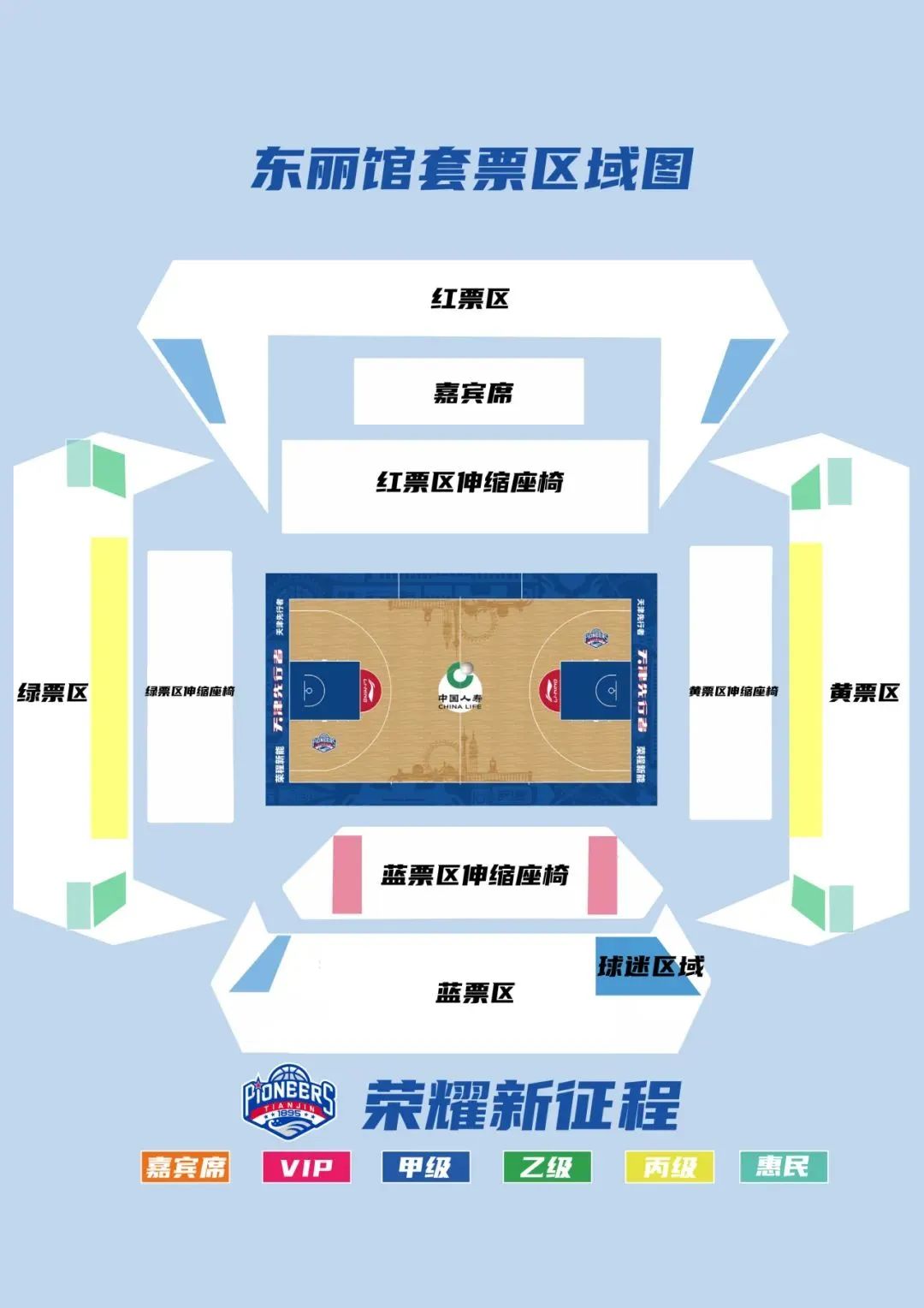 圖片關鍵詞 圖片關鍵詞
