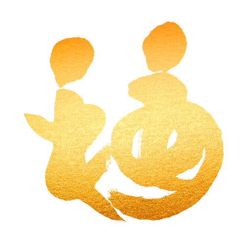 圖片關鍵詞 圖片關鍵詞