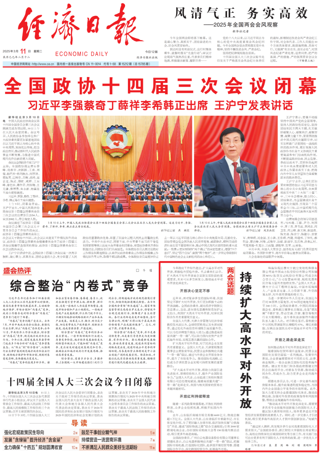 圖片關鍵詞 圖片關鍵詞