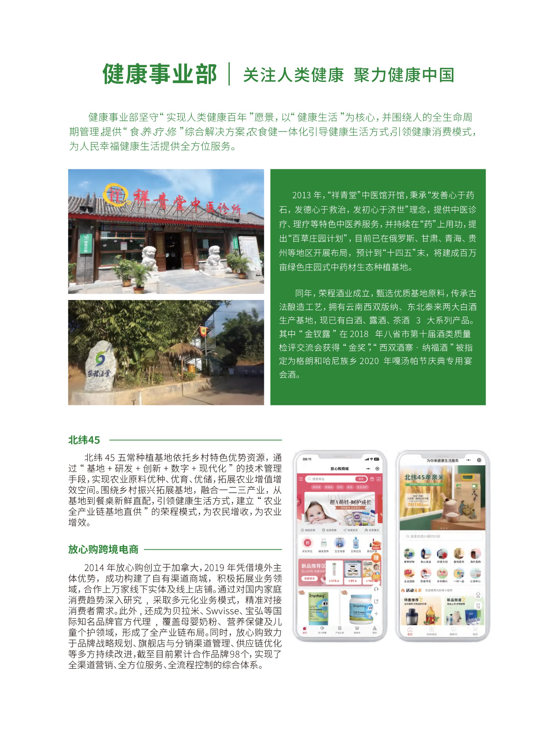 圖片關鍵詞 圖片關鍵詞