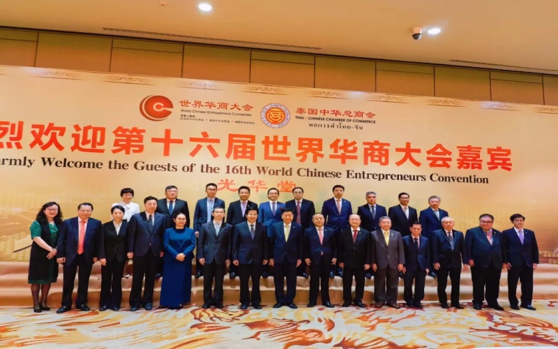 高云龍率團訪問印度尼西亞、泰國和澳大利亞——積極引導服務民營企業合理布局東南亞和大洋洲國際市場