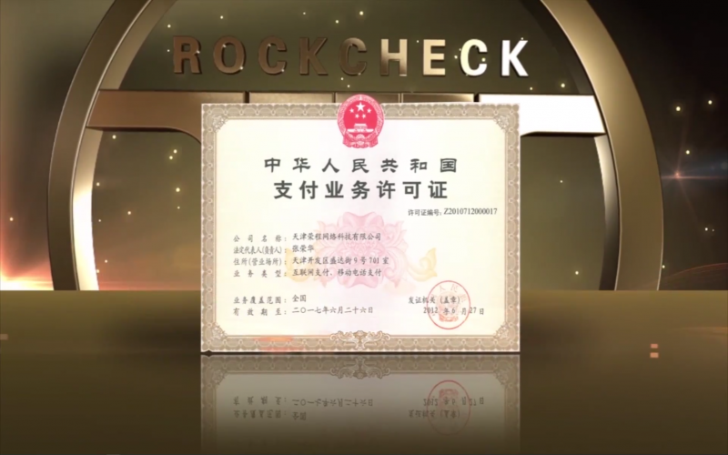 2011年，做精主業，科技金融開始發力