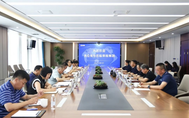 津南區委副書記唐小文一行到榮程集團調研服務