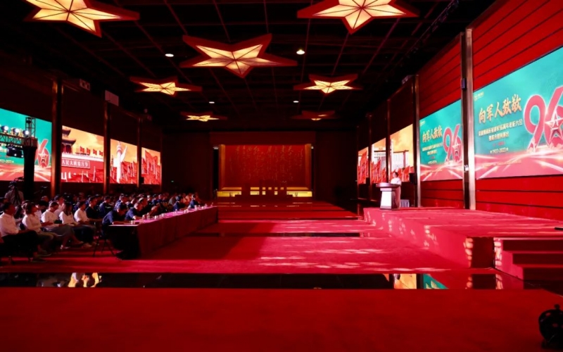 榮程集團舉辦慶祝建軍96周年表彰大會暨聯合慰問演出