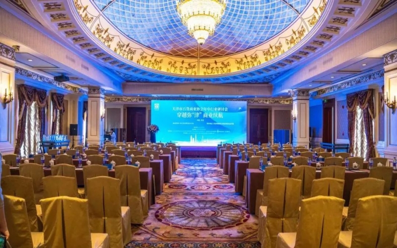 喜訊！融誠物產集團總經理張穎榮獲2023年天津商業卓越貢獻獎