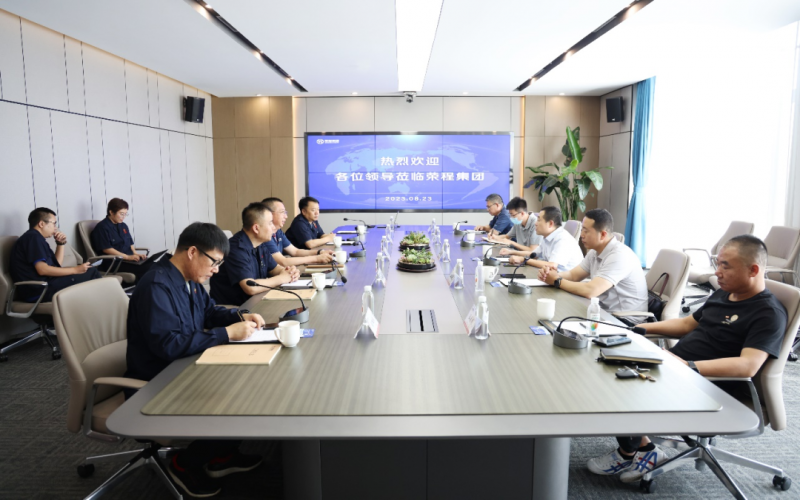 天津市寧河區發改委主任王楠一行到榮程集團調研座談