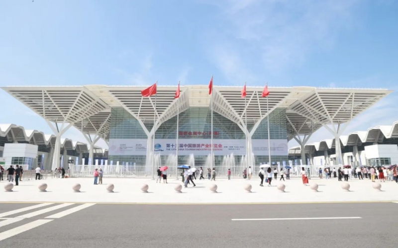 榮程集團三個展區精彩亮相旅博會