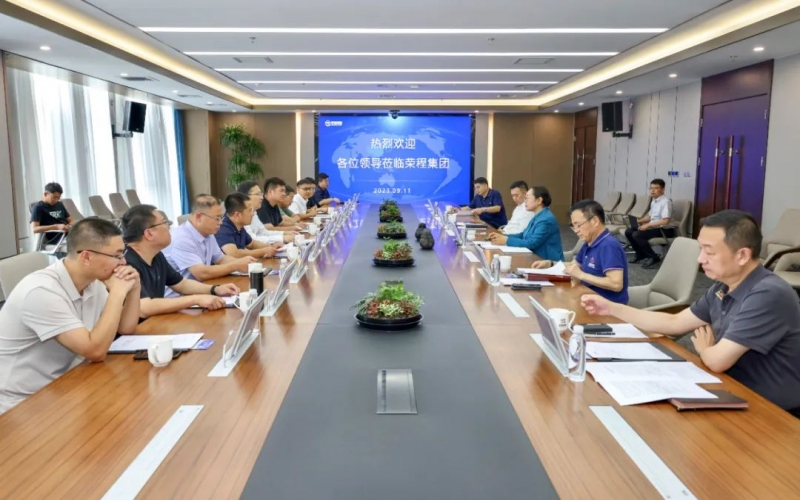 赤峰市元寶山區委副書記、區長張志偉一行到榮程集團座談交流