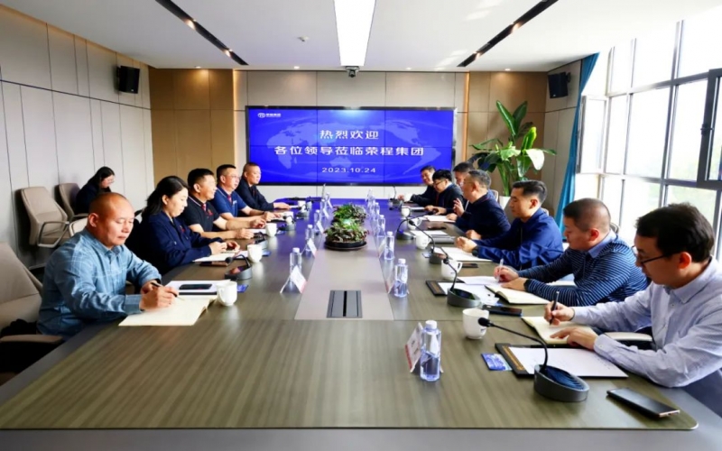 秦港股份、滄州黃驊港礦石港務、滄州華港國際物流相關負責人到榮程集團座談交流