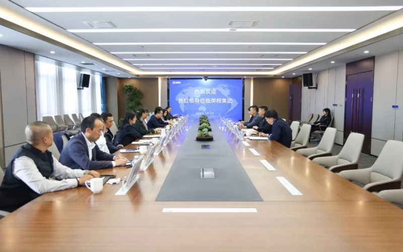 北京市大興區委常委、宣傳部部長仲偉功一行到榮程集團座談交流