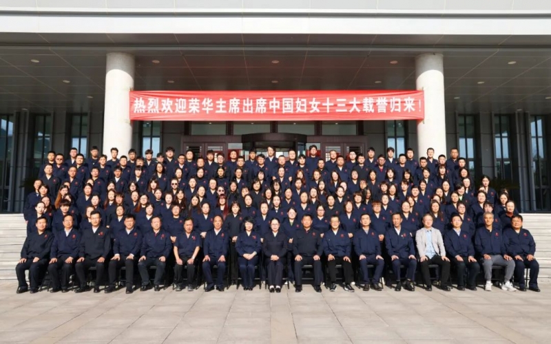 第一時(shí)間！張榮華主席傳達(dá)學(xué)習(xí)兩場(chǎng)重要會(huì)議精神