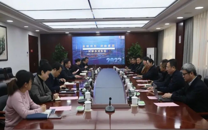 河東區委副書記、區長于瑞均接待榮程集團董事會主席張榮華一行