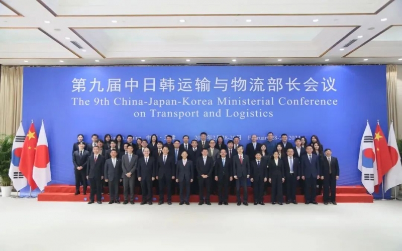 榮程集團總裁張君婷參加中日韓運輸與物流政企對話會并作交流發言