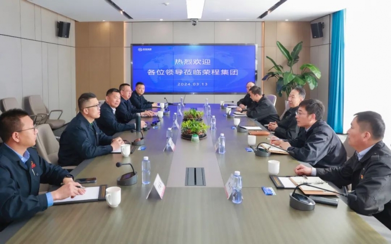 天津市特檢院黨委書記、院長胡津康一行到榮程集團參觀調研