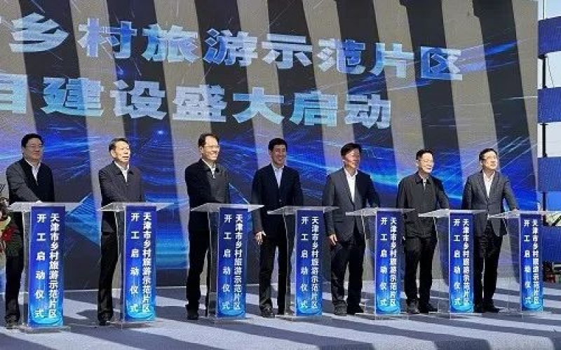 建設大美鄉村！榮程集團致力打造生態小鎮、鄉村振興示范樣板