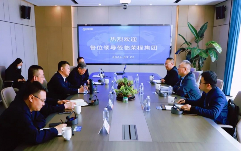 榮盛盟固利公司銷售總監滕海龍一行到榮程集團座談交流