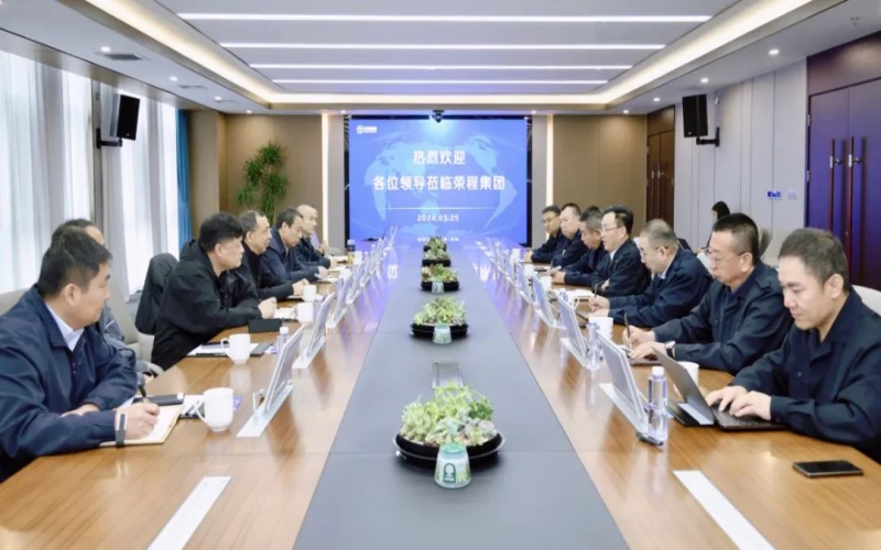 天津市市場監管委副主任趙金恒一行到榮程集團參觀調研