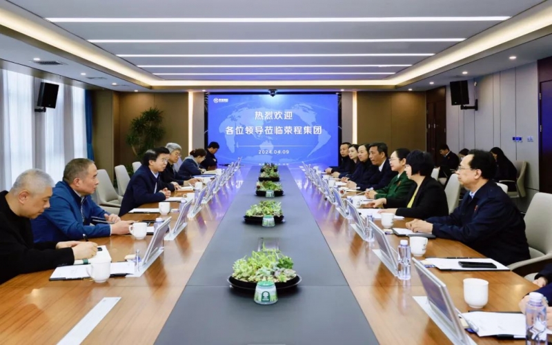 榮程集團董事會主席張榮華與天津紡織集團黨委書記、董事長葛傳兵開展座談交流