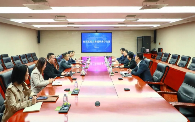 榮程集團黨委書記張穎與上海鋼聯聯席董事長、總裁高波開展座談交流