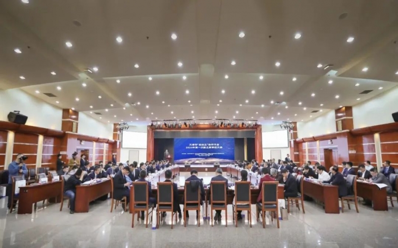 榮程集團黨委書記、融誠物產總經理張穎出席天津市“走出去”合作平臺副主席單位大會