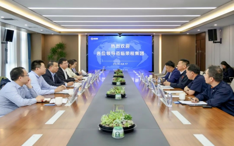 天津東疆綜合保稅區(qū)黨委常委、管委會副主任白新宇一行到榮程集團調研服務