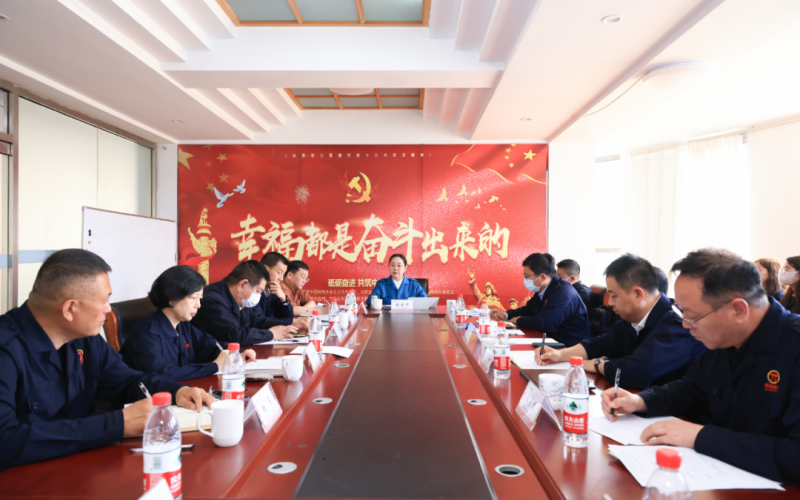 榮程新智研究院、榮程坤德教育、榮程商學院、榮程普濟基金會召開一季度工作總結暨二季度工作部署會議