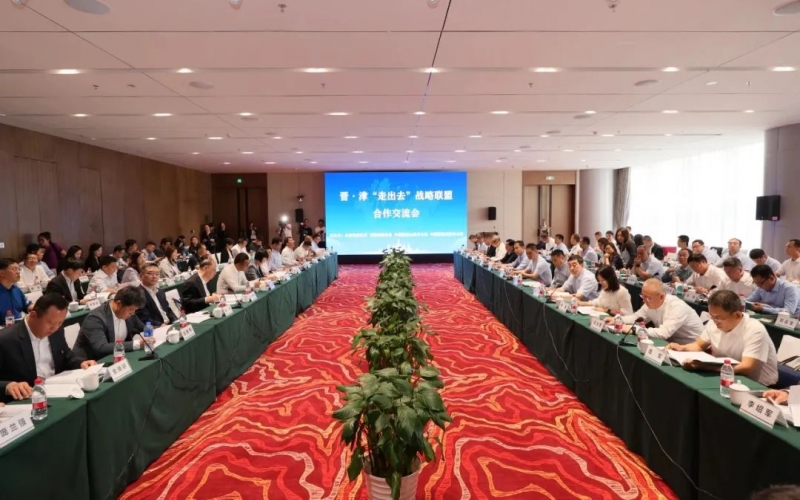 榮程集團(tuán)黨委書記、融誠物產(chǎn)總經(jīng)理張穎出席晉津“走出去”戰(zhàn)略聯(lián)盟合作交流會(huì) 能源資源與山西建投物貿(mào)簽署合作協(xié)議