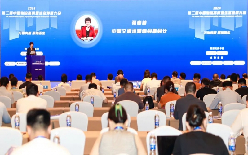 融寶支付榮列中國數字貨運平臺服務能力領先品牌