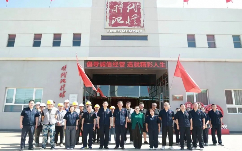 高溫慰問到一線 炎炎夏日送清涼！集團領導到時代記憶館慰問升級改造現場一線員工