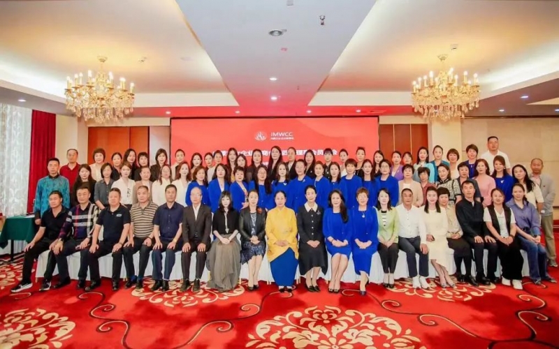 全聯女企業家商會會長、榮程集團董事會主席張榮華出席內蒙古女企業家商會第四屆理事會員大會