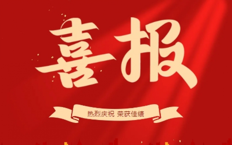 榮耀時刻 - 略陽縣榮程中學喜報頻傳