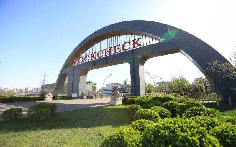 天津榮程聯合鋼鐵集團有限公司突發環境事件應急預案