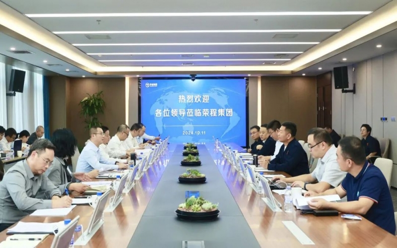 內江市威遠縣委書記蘭徐、內江市經濟合作局黨組書記王昌雄一行到榮程集團考察交流