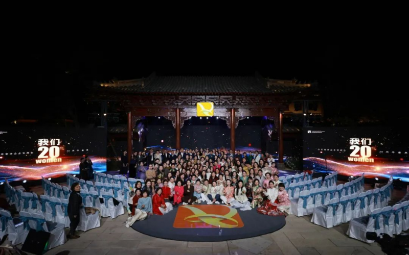 張榮華主席出席山東省女企業家商會成立20周年慶典并致辭