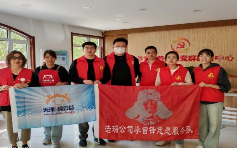 心系桑榆 情暖重陽 - 融誠物產浩瑞公司開展慰問老人志愿服務活動