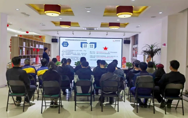 走！去榮程青年夜校“充電”