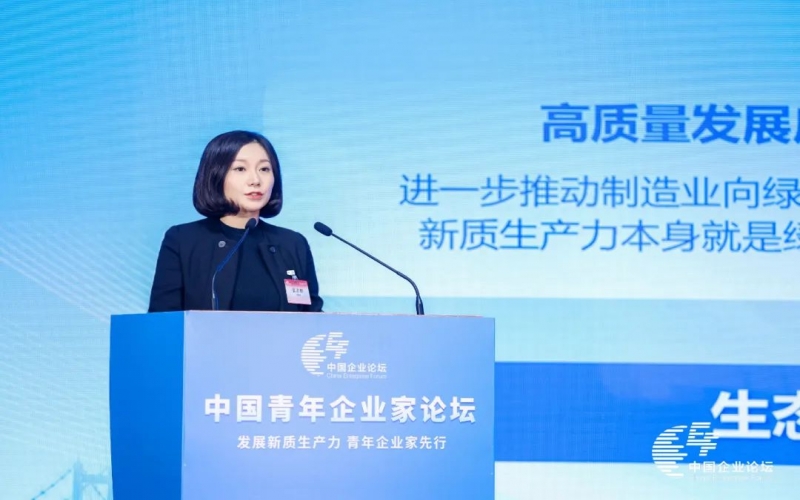 榮程集團總裁、榮程鋼鐵集團董事長張君婷：以青春之使命 擁抱新質未來