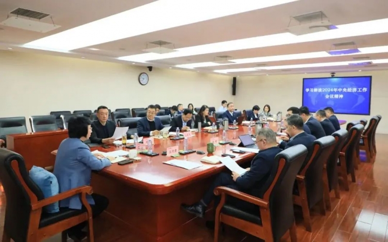 強信心 謀發展 重實干 融誠物產集團認真學習貫徹中央經濟工作會議精神