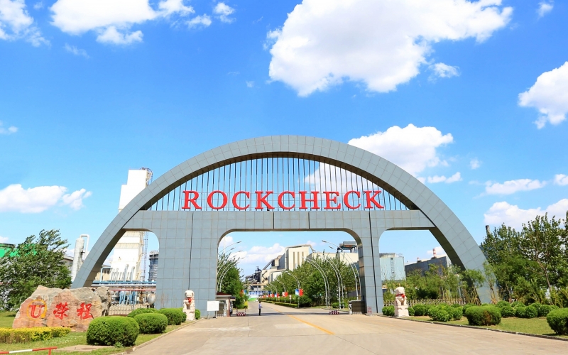 榮程鋼鐵集團被評為2024中國鋼鐵企業競爭力A（特強）級