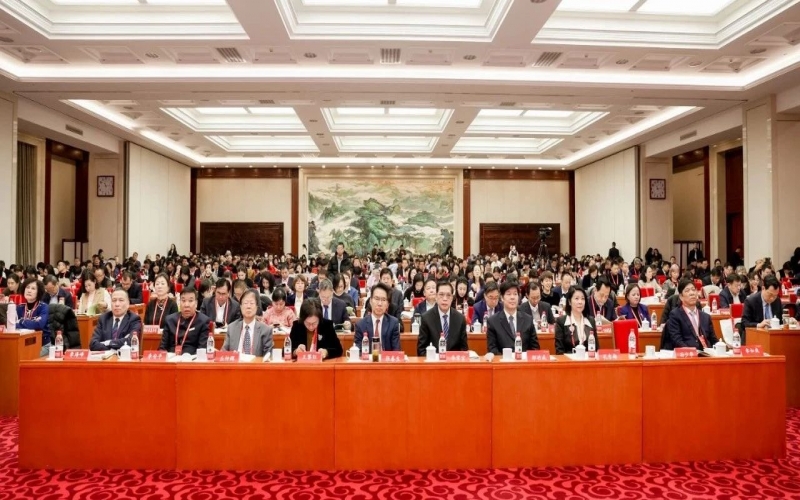 榮程普濟公益基金會當選中國慈善聯合會第三屆理事會常務理事單位