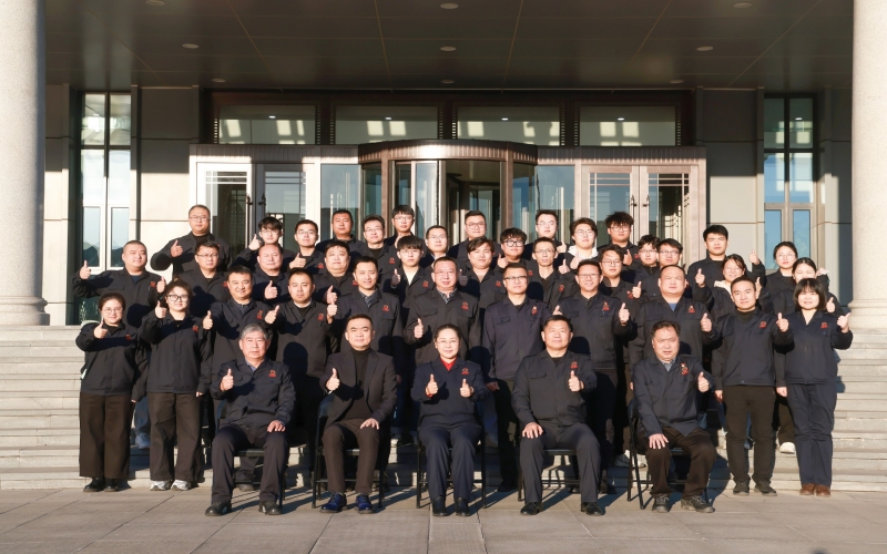 榮程新能集團召開2024年總結暨2025年工作部署會