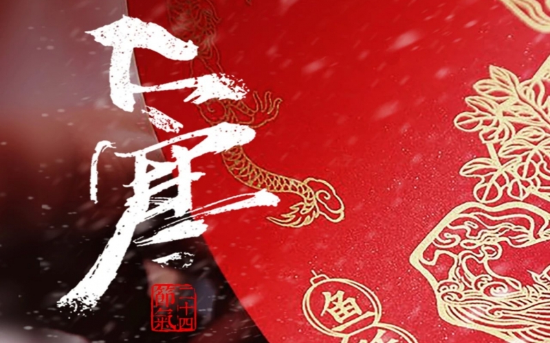 24節氣 X 非遺體驗 - 大寒刻版畫，歲寒存匠心