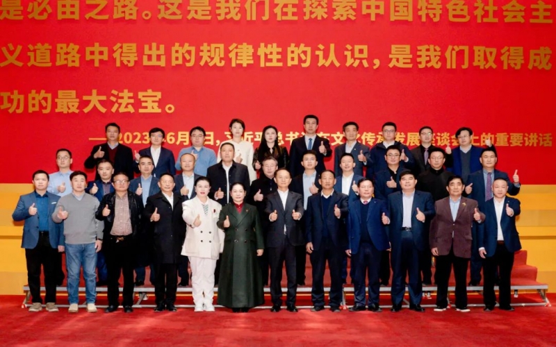 聚勢謀遠 共啟新程——津商聯合會2025年度會長工作會議在榮程集團召開