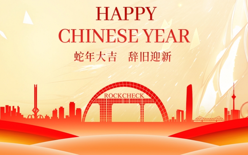 開工大吉！張榮華主席攜集團(tuán)領(lǐng)導(dǎo)送祝福鼓干勁！