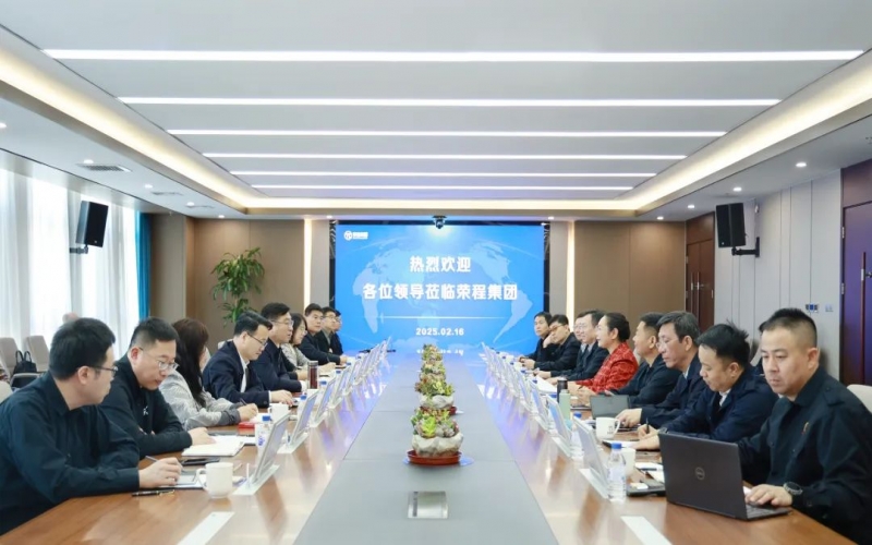 加強政企交流 開展深度合作！寧河區委書記白鳳祥赴榮程集團對接洽談