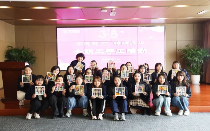 體驗非遺之美 領悟匠心之魂 榮程集團工會開展三八婦女節手工DIY活動