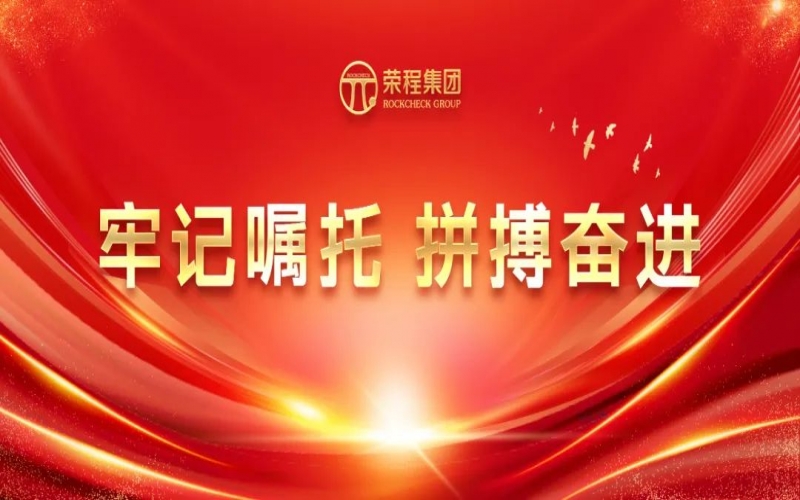 乘改革之勢 聚創新之力 融寶支付召開經營創新頭腦風暴會