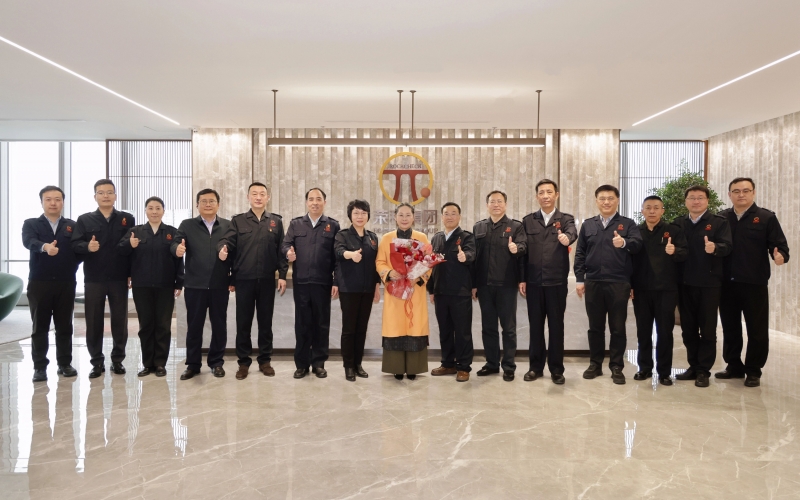 兩會引領 勇毅前行！榮程集團第一時間召開傳達學習全國兩會精神會議